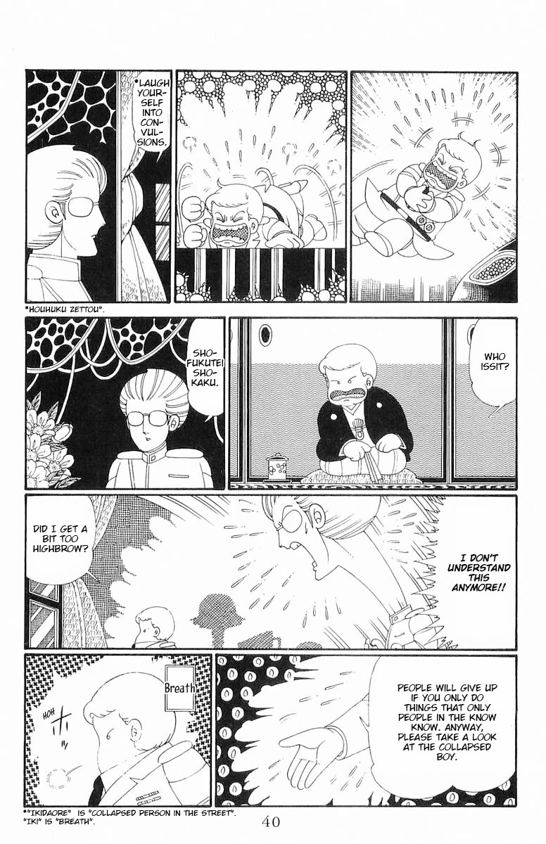 Patalliro! Chapter 118 page 7 - Chapter 118: Magic Medicine