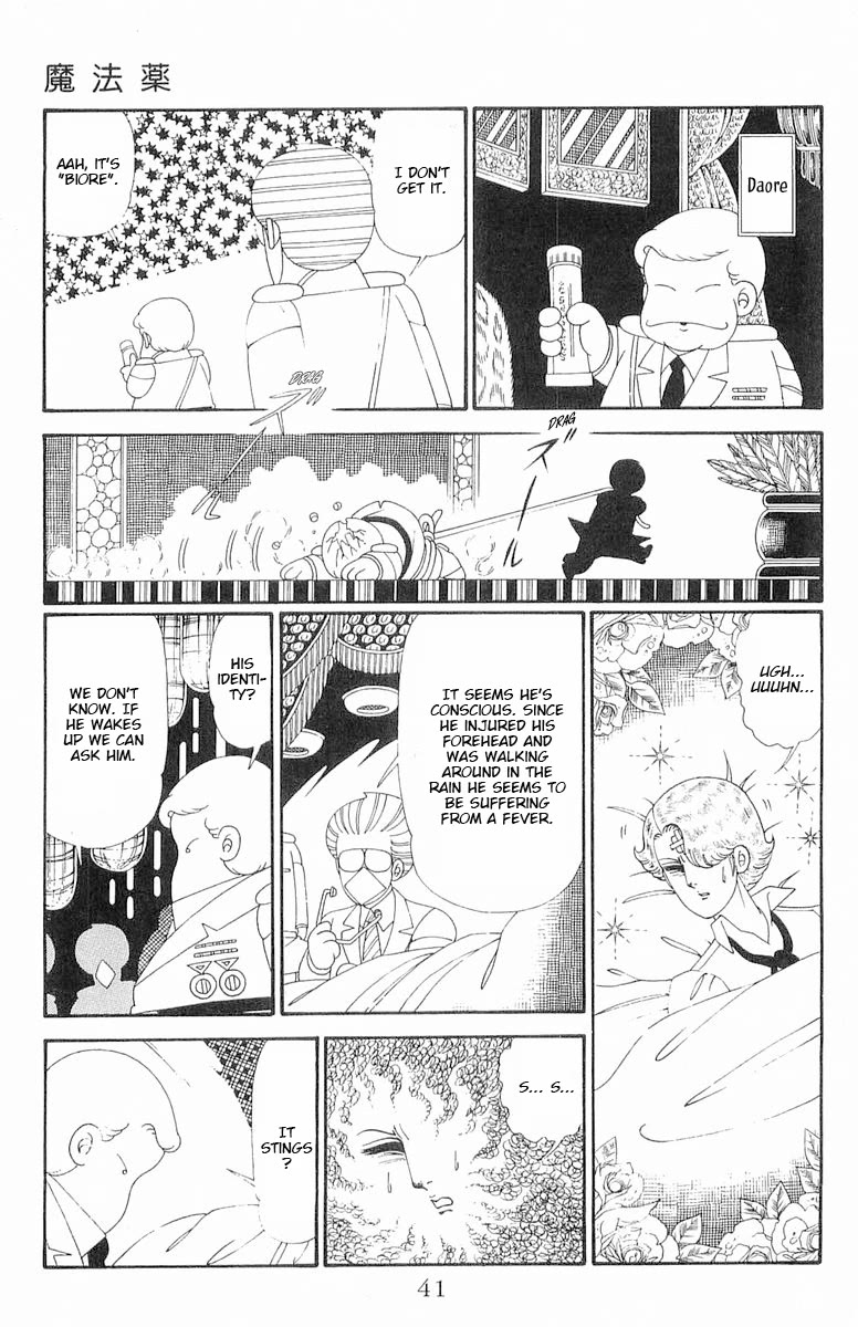 Patalliro! Chapter 118 page 8 - Chapter 118: Magic Medicine