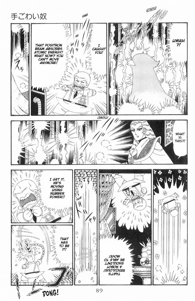 Patalliro! Chapter 119 page 26 - Chapter 119: A Stubborn Guy