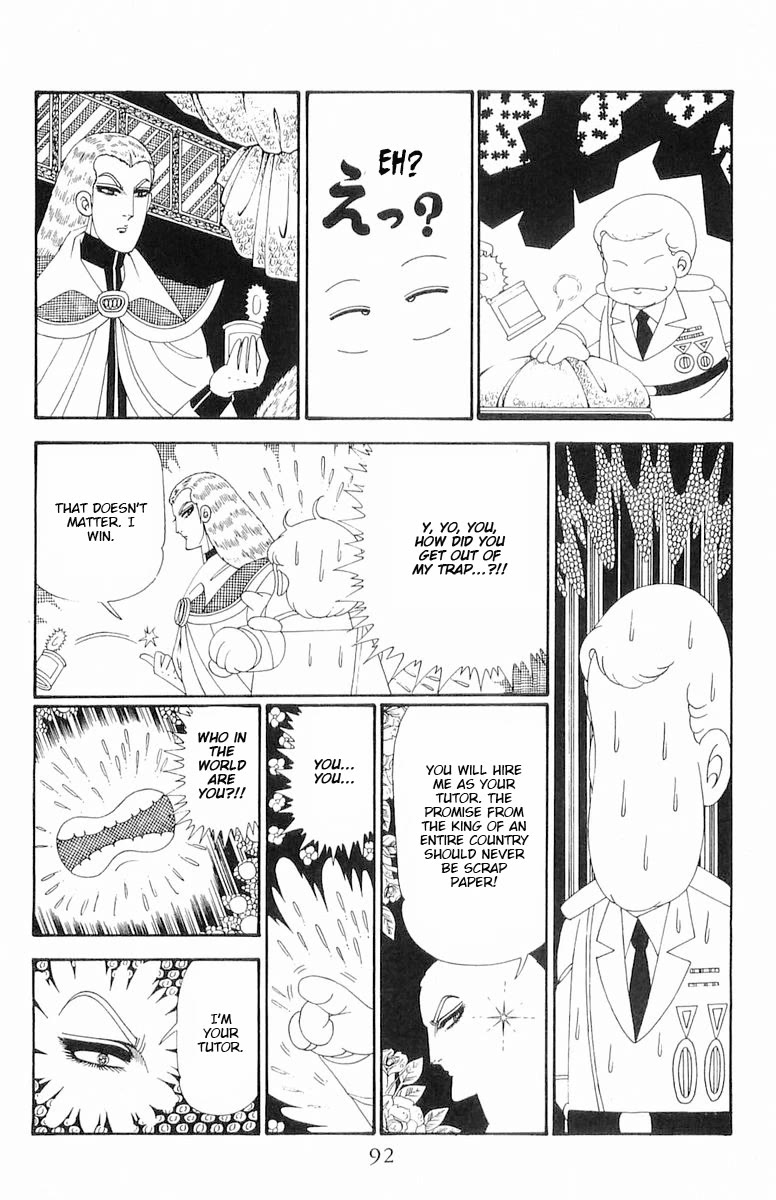 Patalliro! Chapter 119 page 29 - Chapter 119: A Stubborn Guy