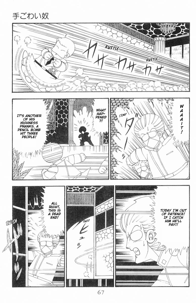 Patalliro! Chapter 119 page 4 - Chapter 119: A Stubborn Guy