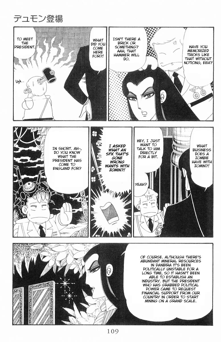 Patalliro! Chapter 120.1 page 14 - Chapter 120.1: Dumont's Debut