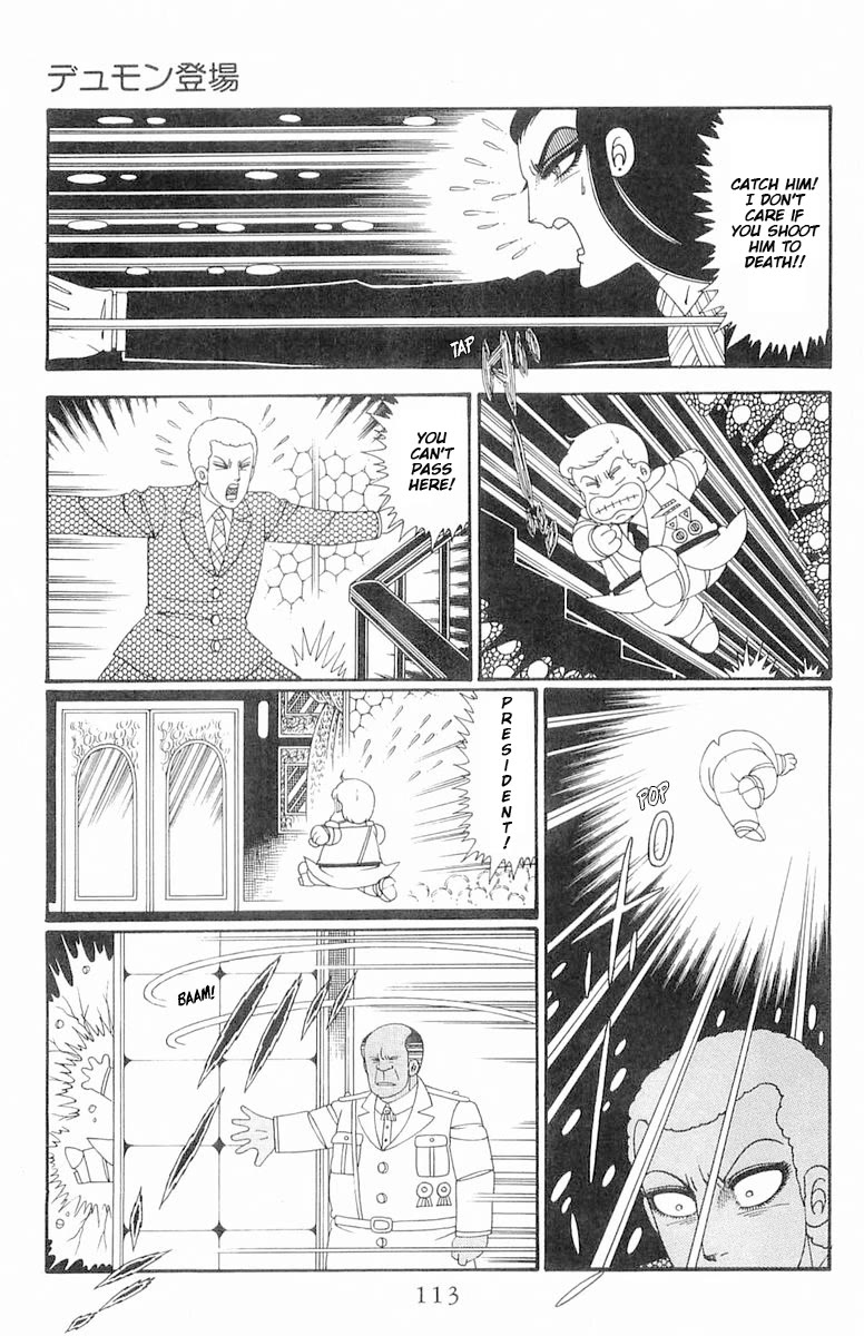 Patalliro! Chapter 120.1 page 18 - Chapter 120.1: Dumont's Debut