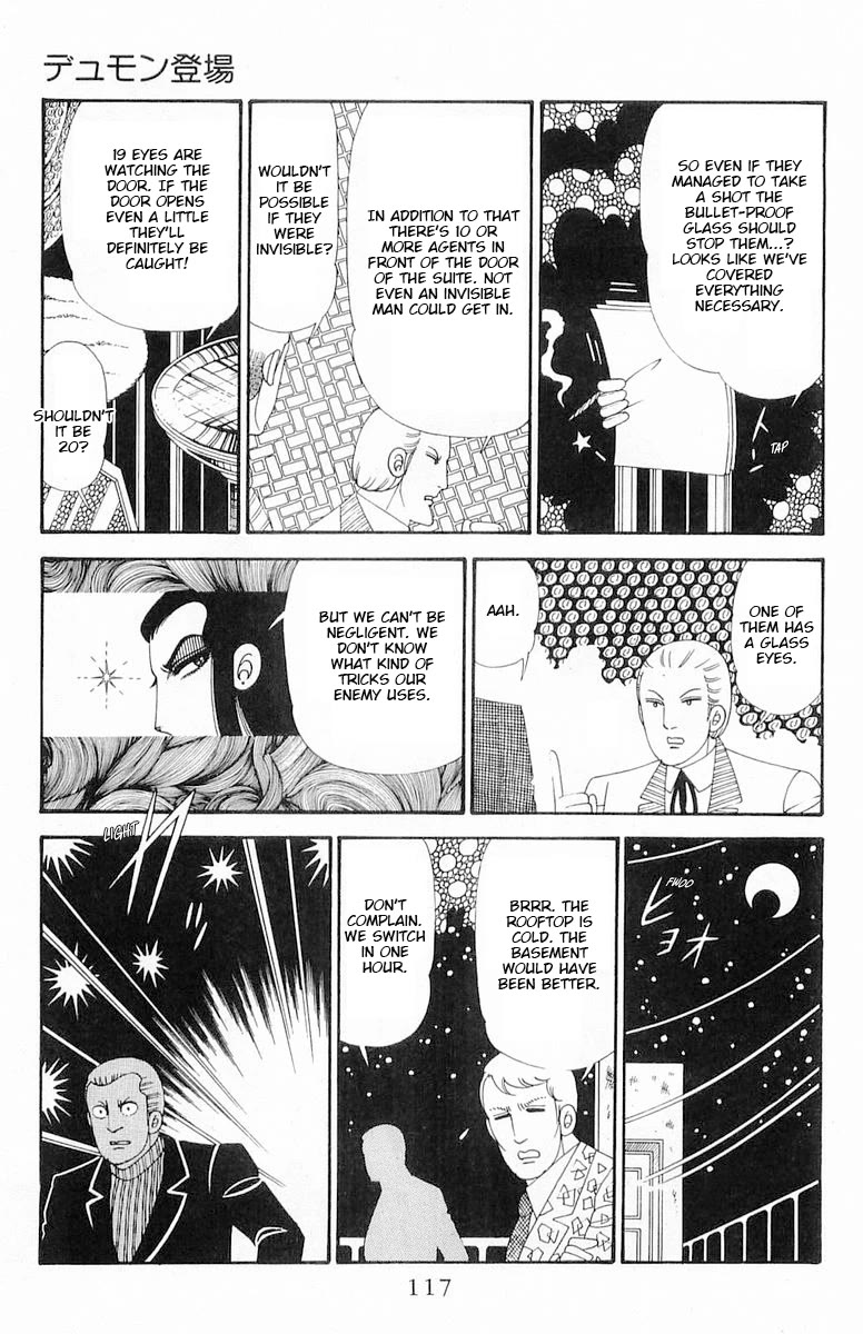 Patalliro! Chapter 120.1 page 22 - Chapter 120.1: Dumont's Debut