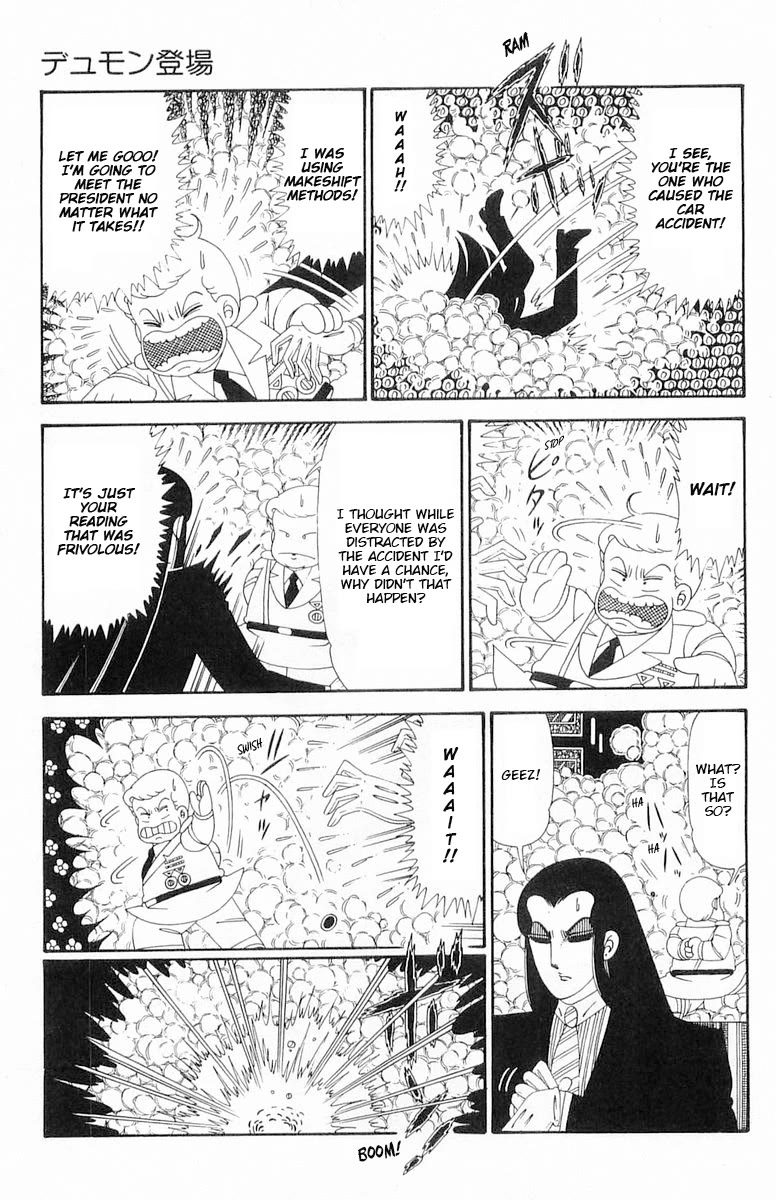 Patalliro! Chapter 120.1 page 26 - Chapter 120.1: Dumont's Debut