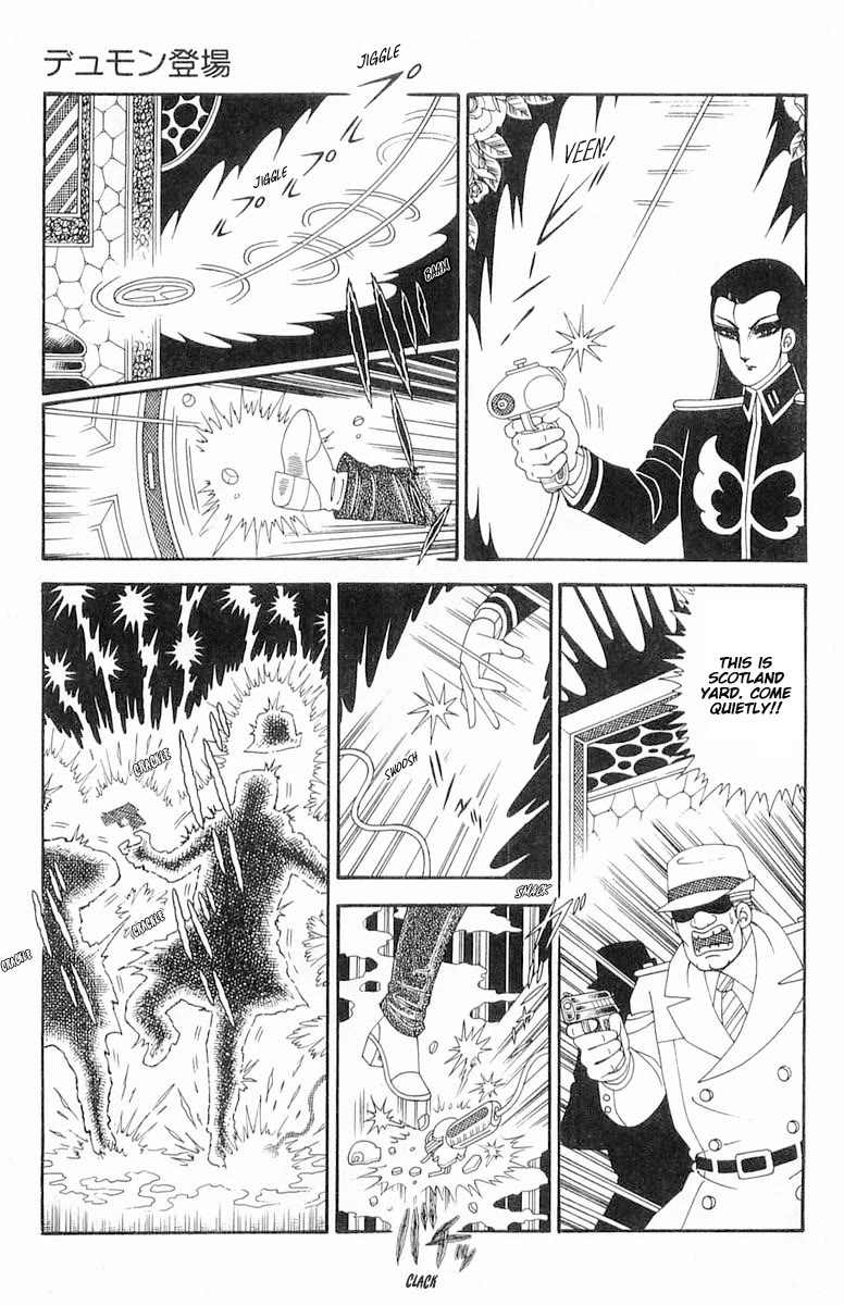 Patalliro! Chapter 120.1 page 4 - Chapter 120.1: Dumont's Debut