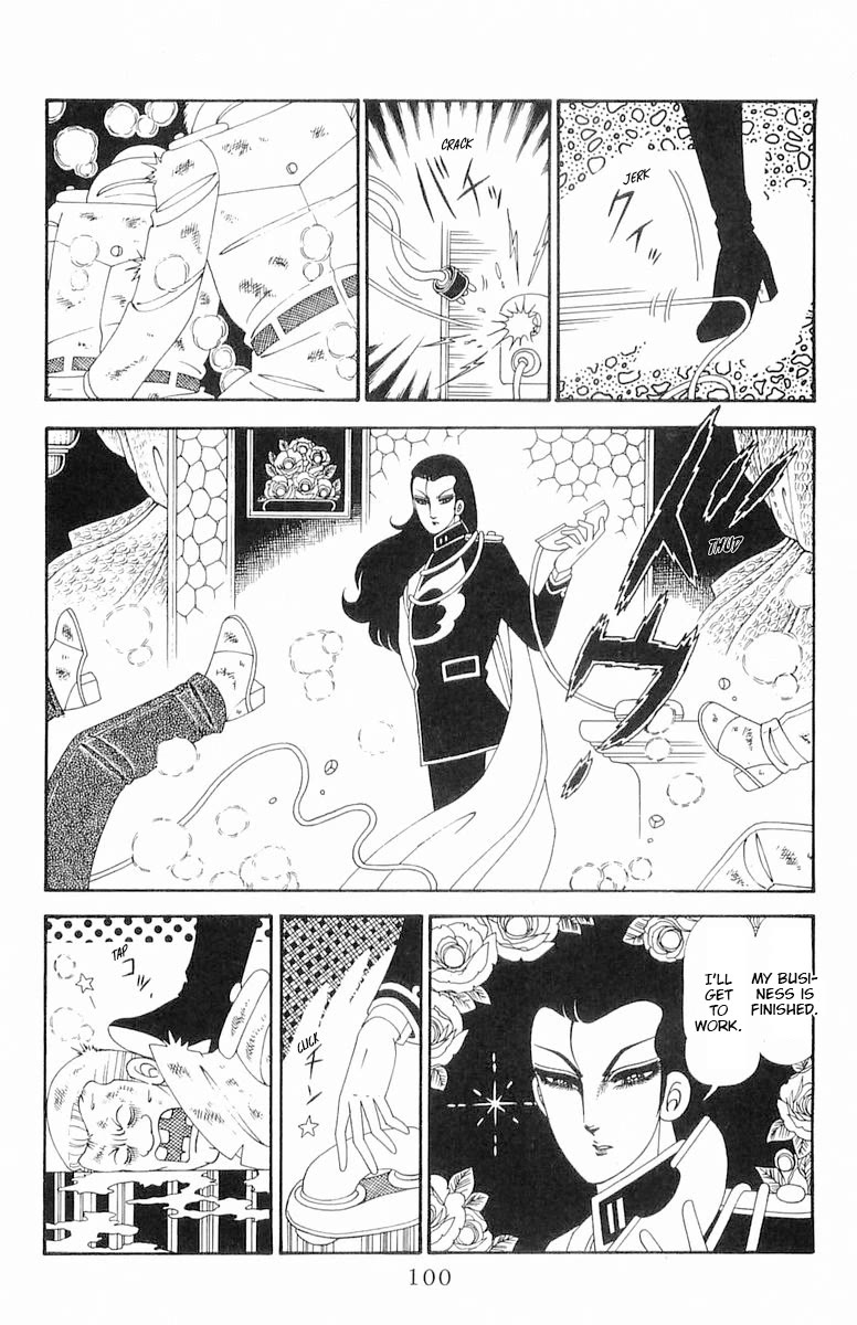 Patalliro! Chapter 120.1 page 5 - Chapter 120.1: Dumont's Debut