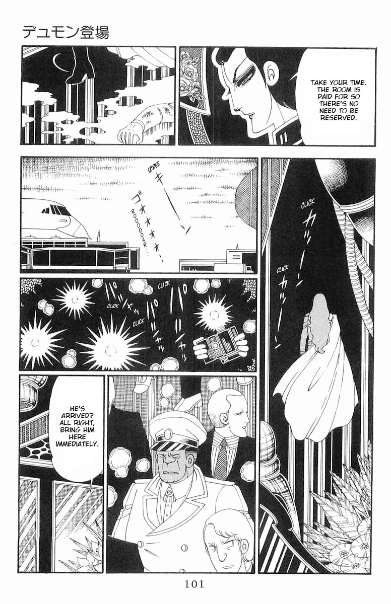 Patalliro! Chapter 120.1 page 6 - Chapter 120.1: Dumont's Debut