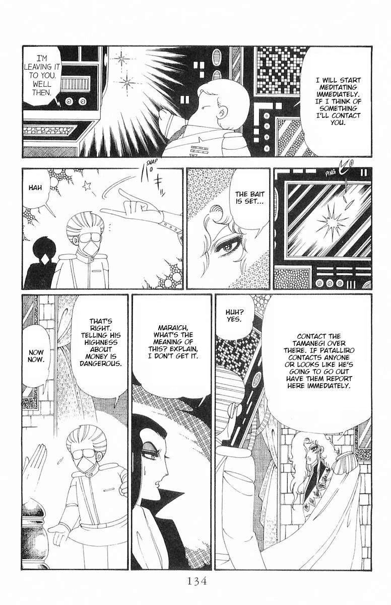 Patalliro! Chapter 120.2 page 10 - Chapter 120.2: Dumont's Debut