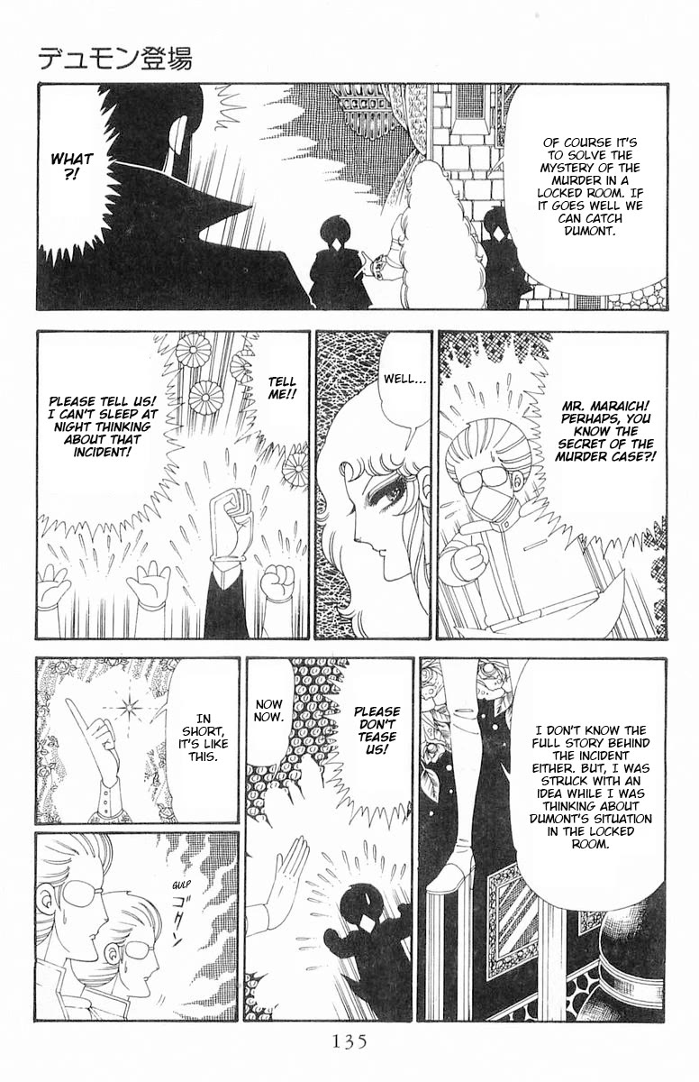 Patalliro! Chapter 120.2 page 11 - Chapter 120.2: Dumont's Debut