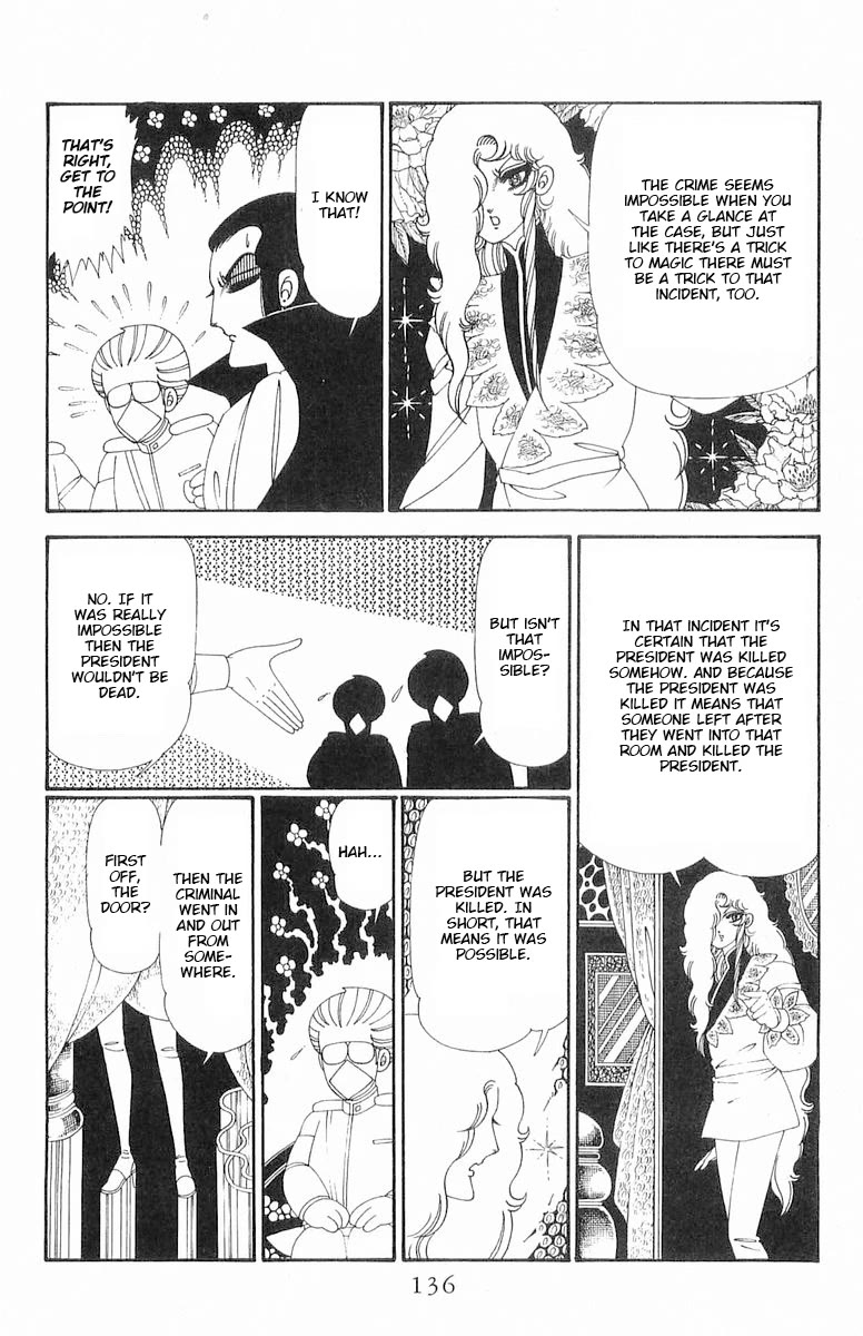 Patalliro! Chapter 120.2 page 12 - Chapter 120.2: Dumont's Debut