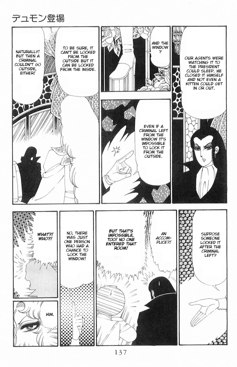 Patalliro! Chapter 120.2 page 13 - Chapter 120.2: Dumont's Debut