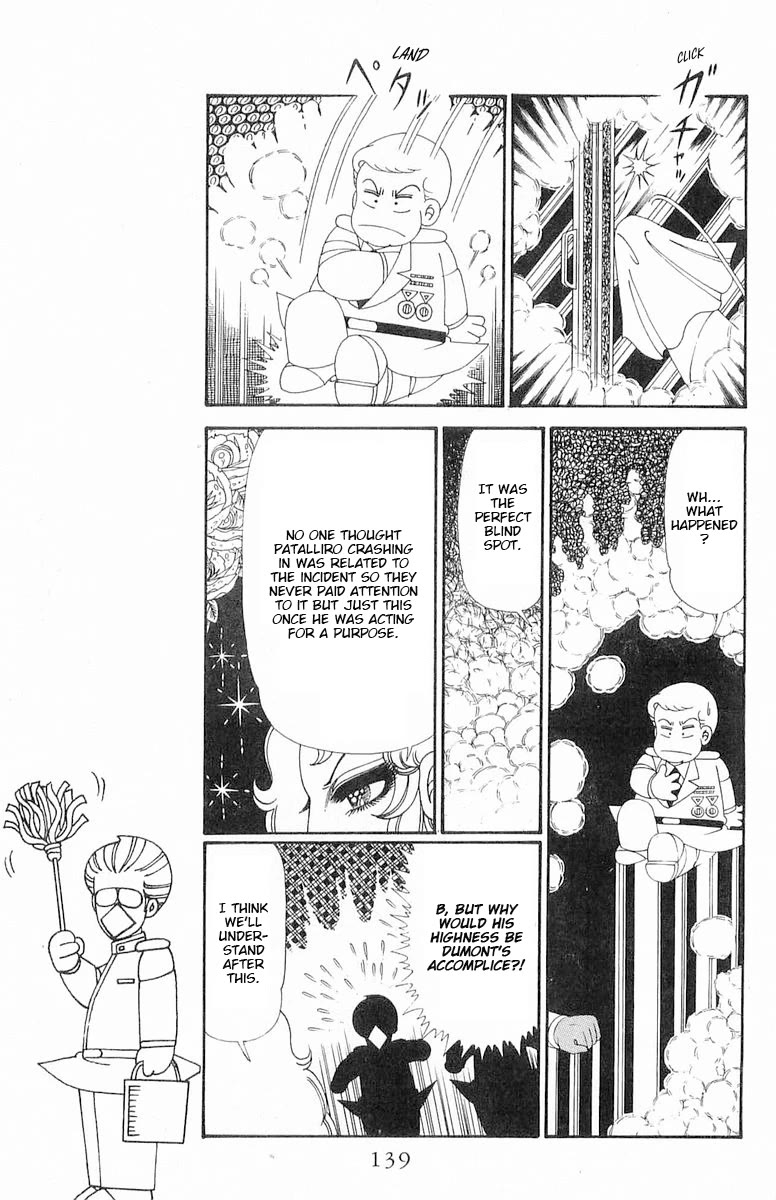 Patalliro! Chapter 120.2 page 15 - Chapter 120.2: Dumont's Debut