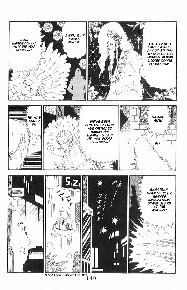 Patalliro! Chapter 120.2 page 16 - Chapter 120.2: Dumont's Debut