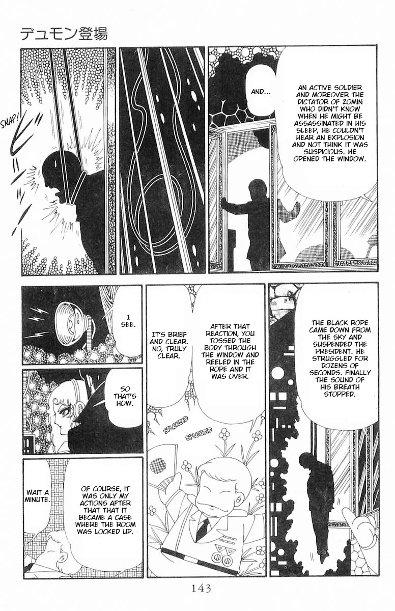 Patalliro! Chapter 120.2 page 19 - Chapter 120.2: Dumont's Debut
