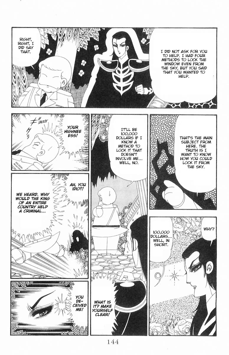 Patalliro! Chapter 120.2 page 20 - Chapter 120.2: Dumont's Debut