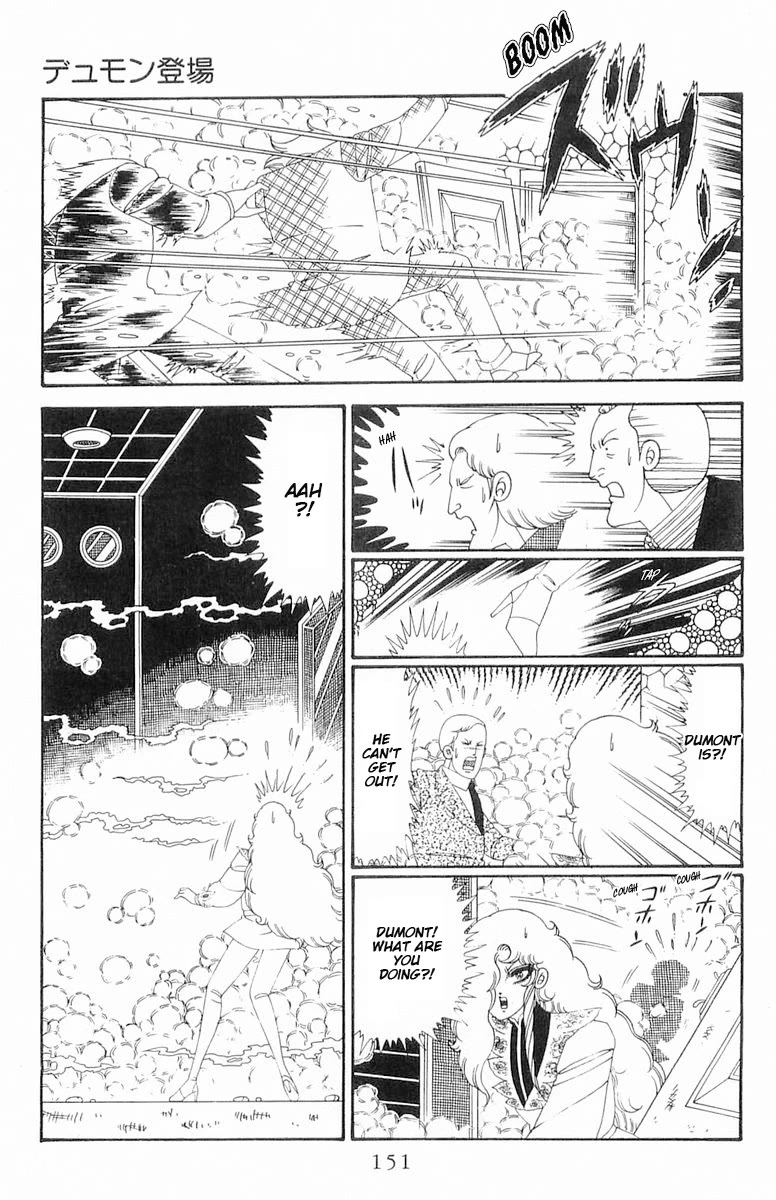 Patalliro! Chapter 120.2 page 27 - Chapter 120.2: Dumont's Debut