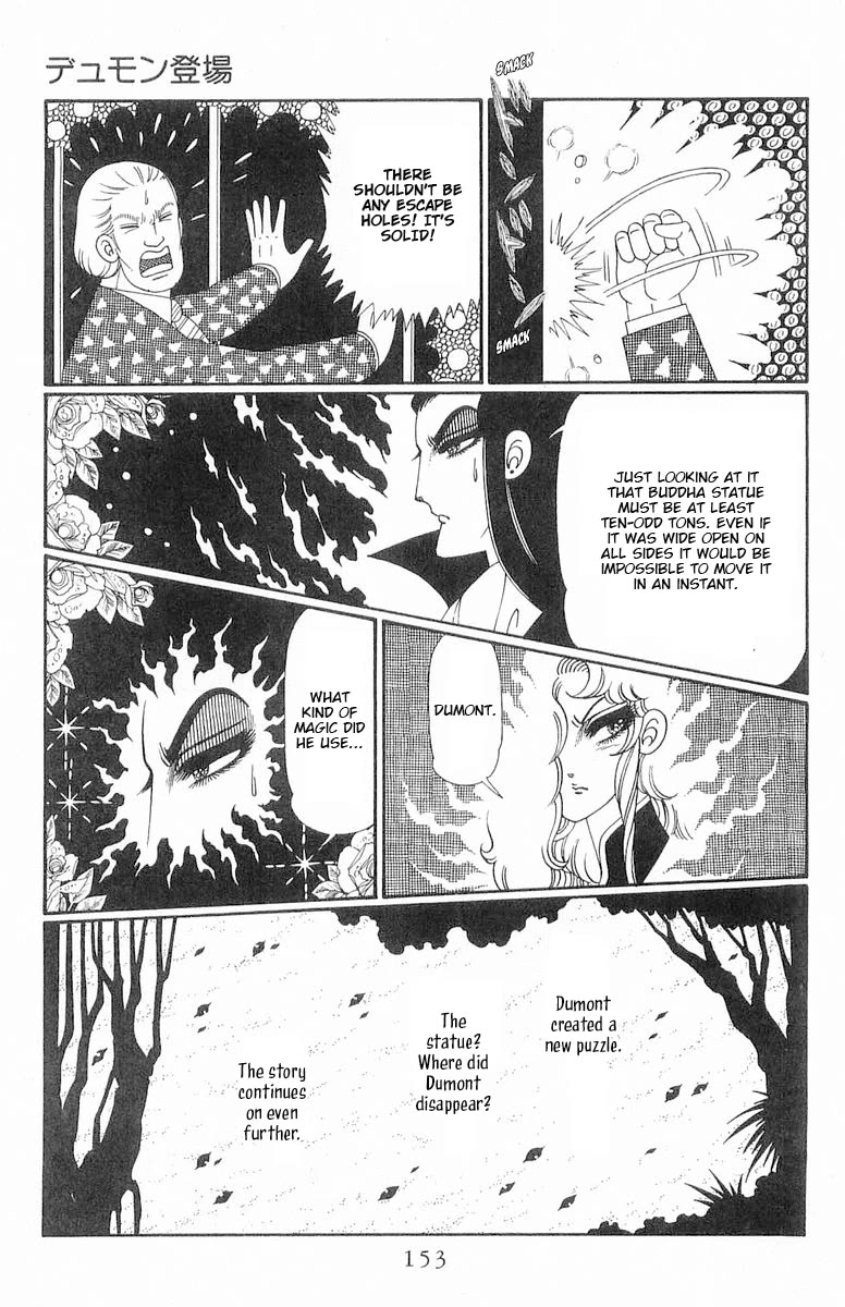 Patalliro! Chapter 120.2 page 29 - Chapter 120.2: Dumont's Debut