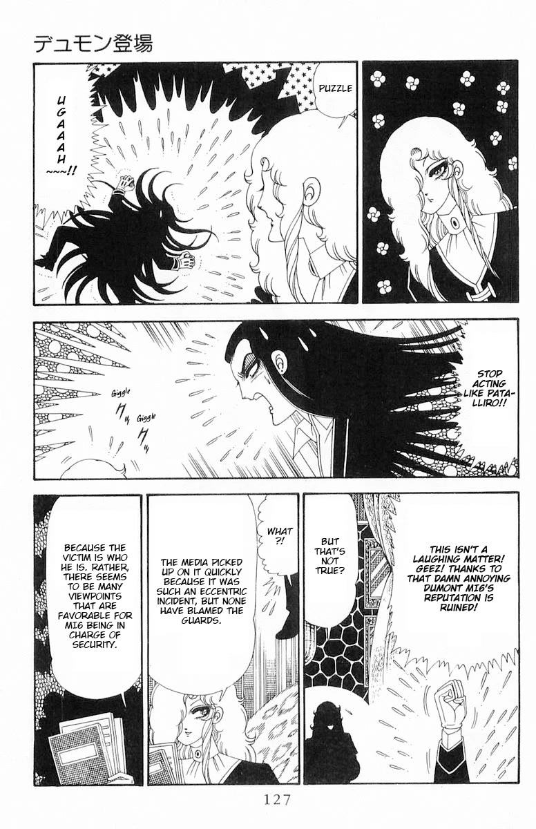 Patalliro! Chapter 120.2 page 3 - Chapter 120.2: Dumont's Debut