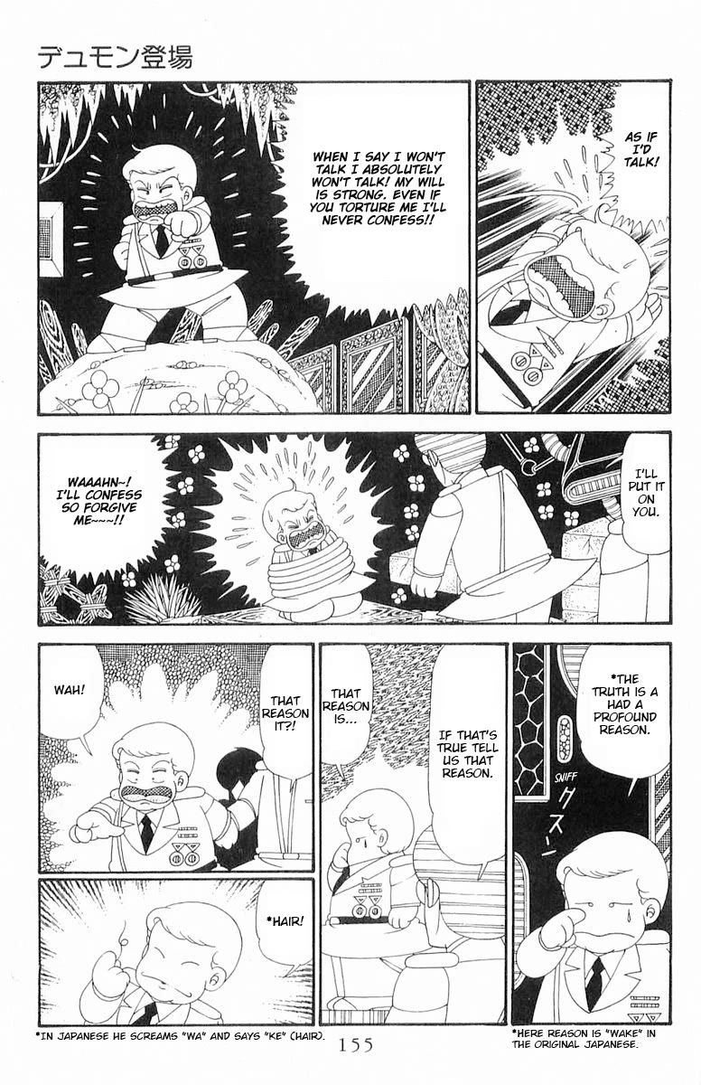 Patalliro! Chapter 120.2 page 31 - Chapter 120.2: Dumont's Debut