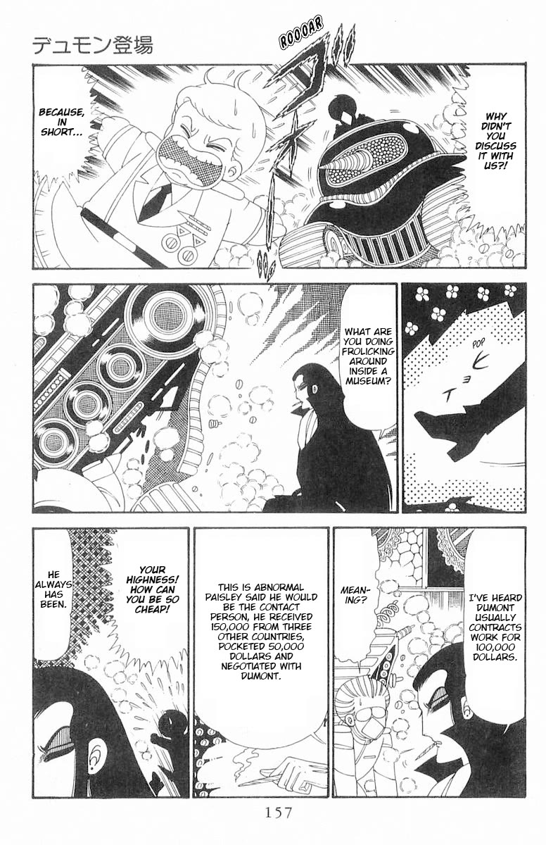Patalliro! Chapter 120.2 page 33 - Chapter 120.2: Dumont's Debut