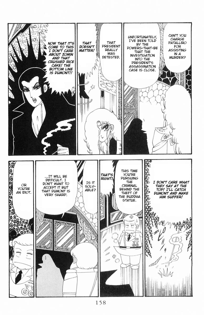 Patalliro! Chapter 120.2 page 34 - Chapter 120.2: Dumont's Debut
