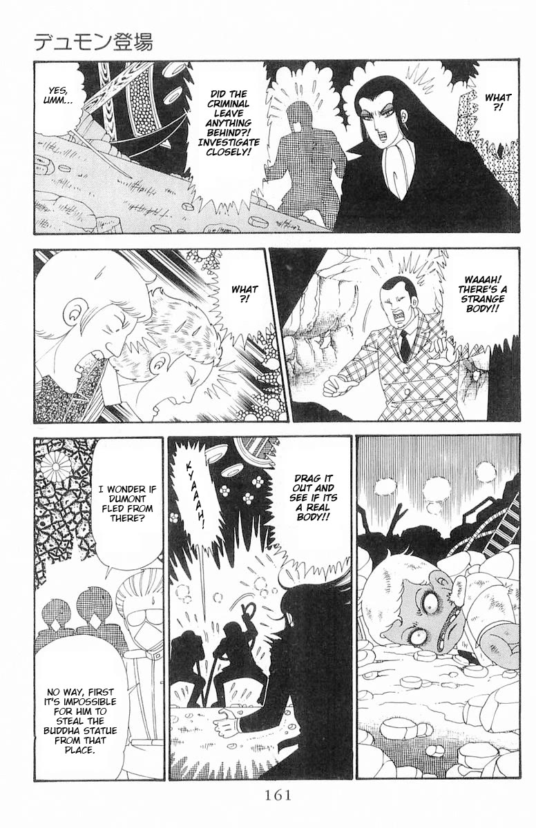 Patalliro! Chapter 120.2 page 37 - Chapter 120.2: Dumont's Debut
