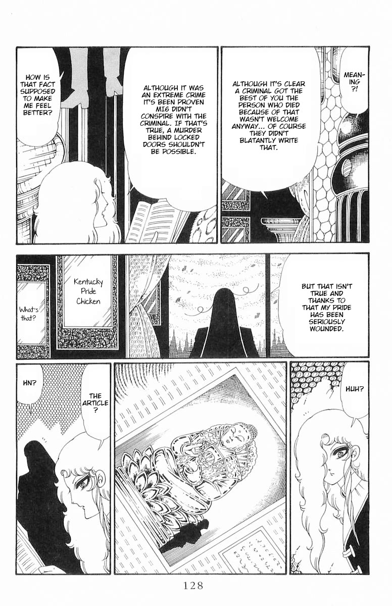 Patalliro! Chapter 120.2 page 4 - Chapter 120.2: Dumont's Debut