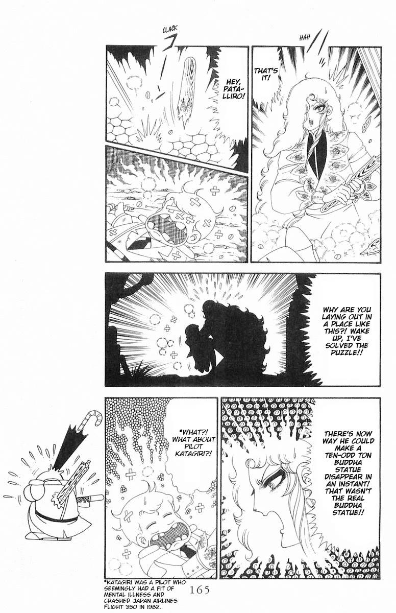 Patalliro! Chapter 120.2 page 41 - Chapter 120.2: Dumont's Debut
