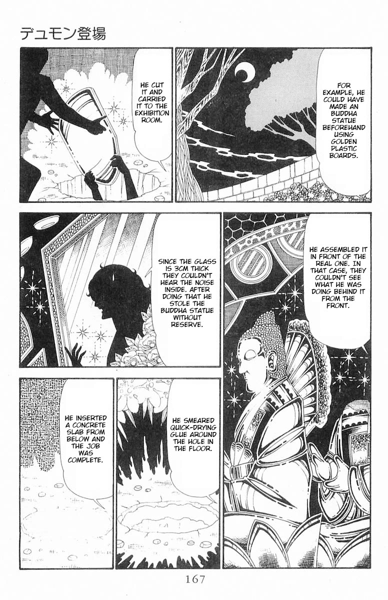 Patalliro! Chapter 120.2 page 43 - Chapter 120.2: Dumont's Debut