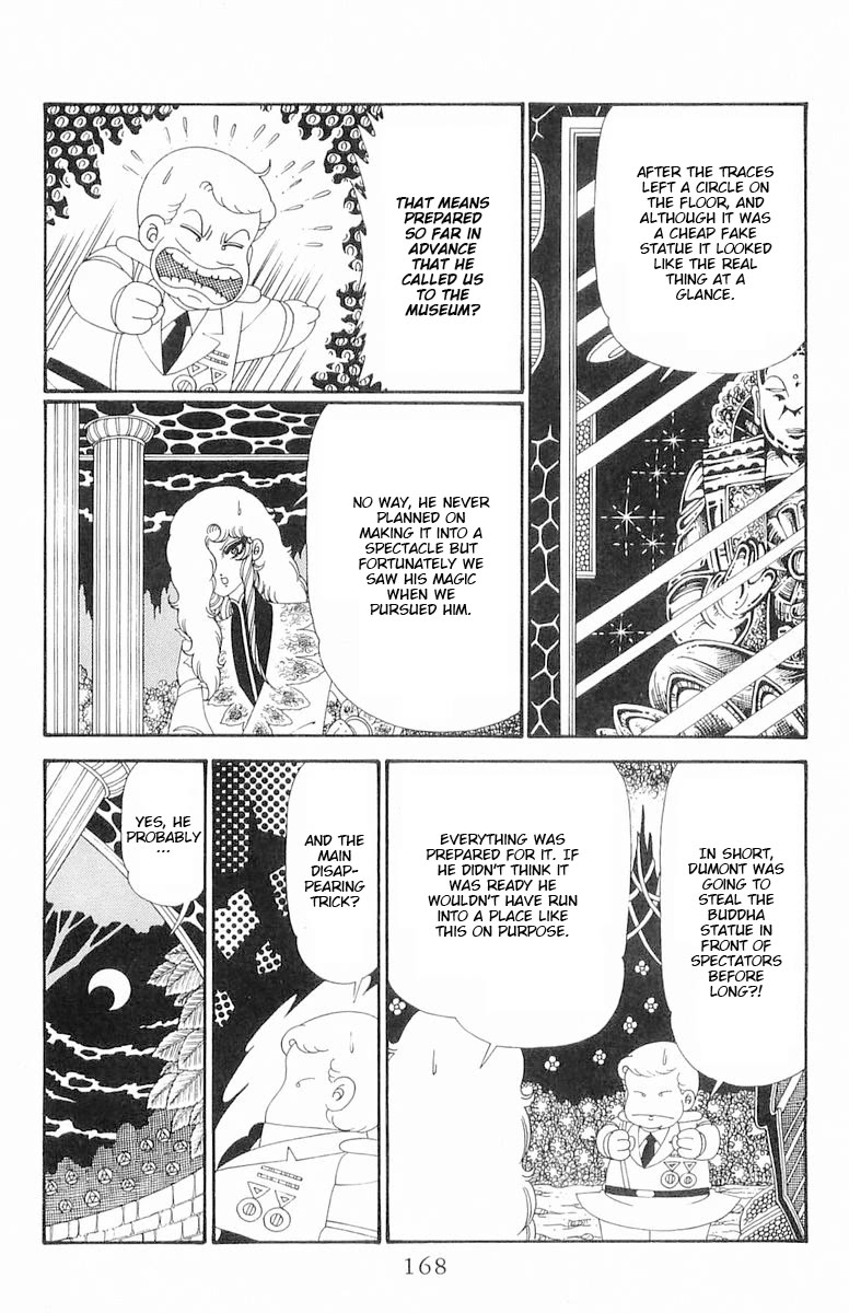 Patalliro! Chapter 120.2 page 44 - Chapter 120.2: Dumont's Debut