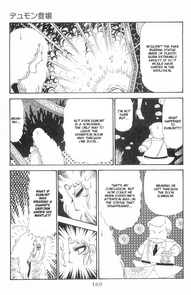 Patalliro! Chapter 120.2 page 45 - Chapter 120.2: Dumont's Debut