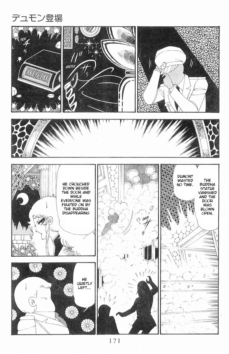 Patalliro! Chapter 120.2 page 47 - Chapter 120.2: Dumont's Debut