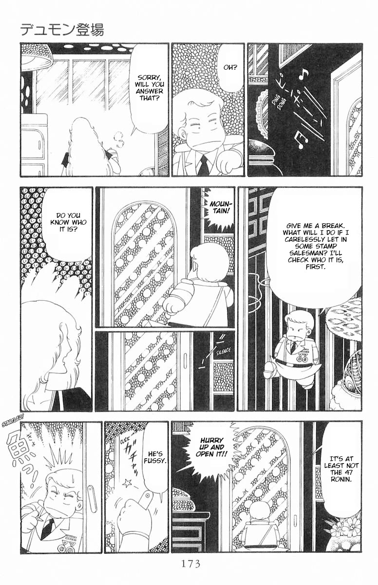 Patalliro! Chapter 120.2 page 49 - Chapter 120.2: Dumont's Debut