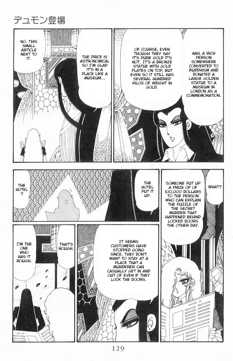 Patalliro! Chapter 120.2 page 5 - Chapter 120.2: Dumont's Debut
