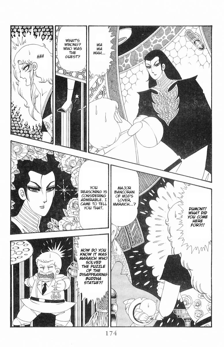 Patalliro! Chapter 120.2 page 50 - Chapter 120.2: Dumont's Debut