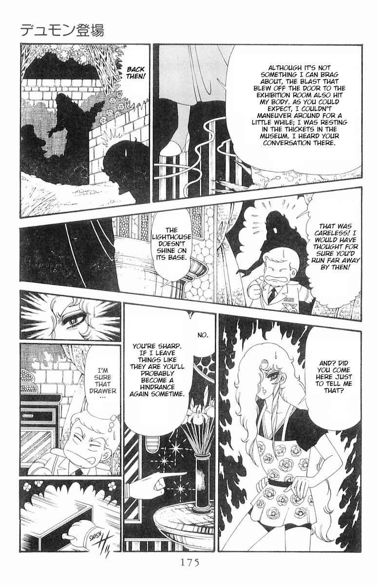 Patalliro! Chapter 120.2 page 51 - Chapter 120.2: Dumont's Debut