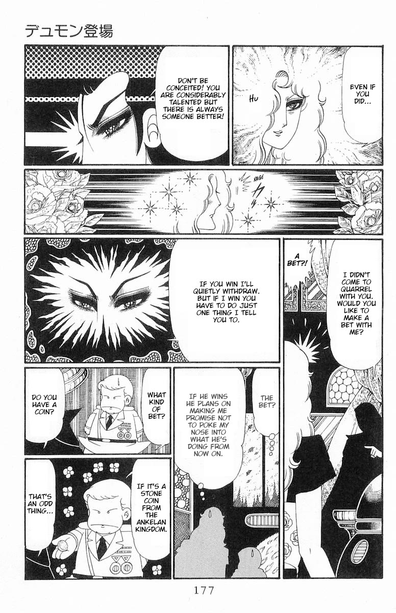 Patalliro! Chapter 120.2 page 53 - Chapter 120.2: Dumont's Debut