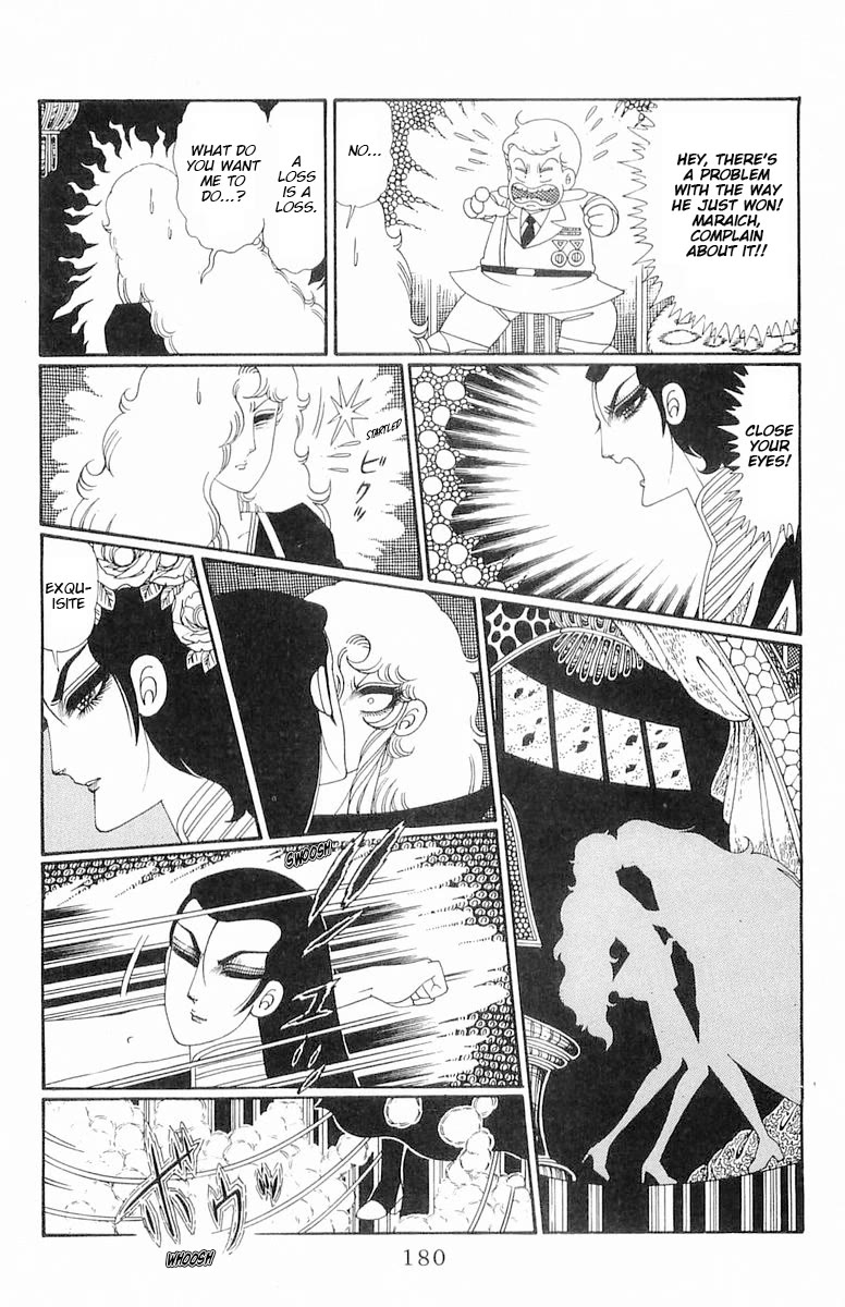 Patalliro! Chapter 120.2 page 56 - Chapter 120.2: Dumont's Debut