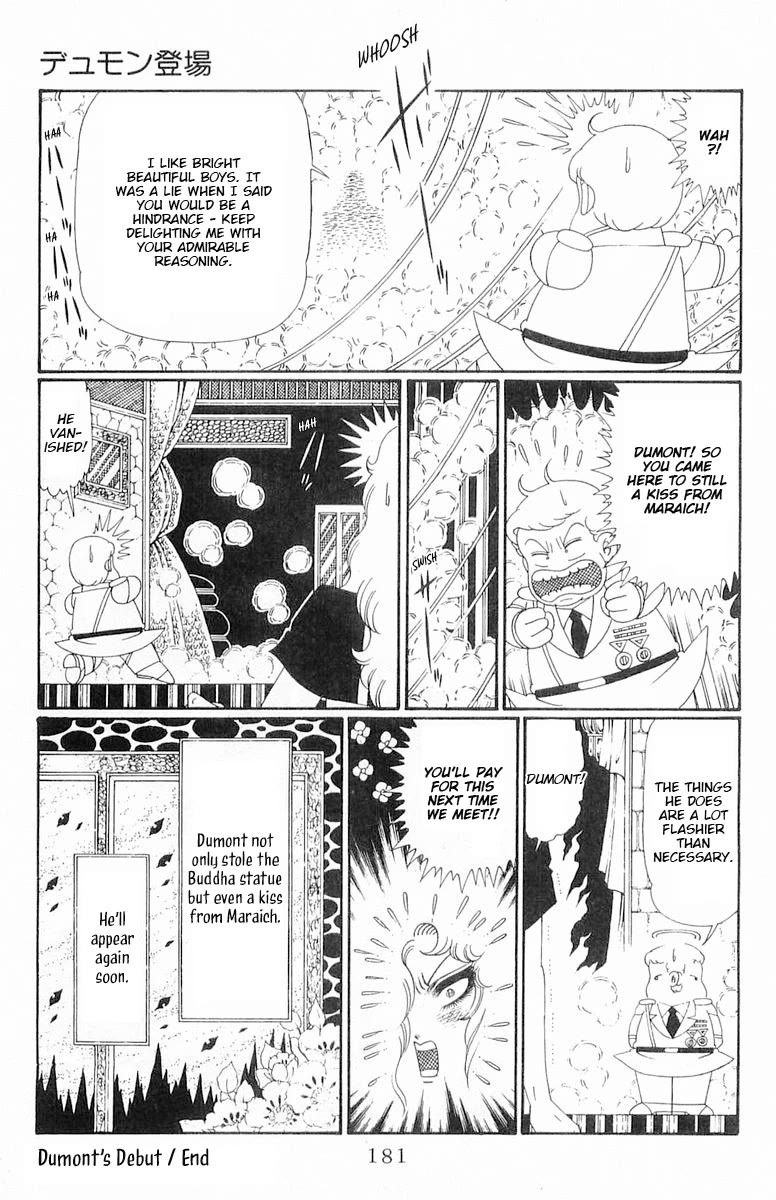 Patalliro! Chapter 120.2 page 57 - Chapter 120.2: Dumont's Debut