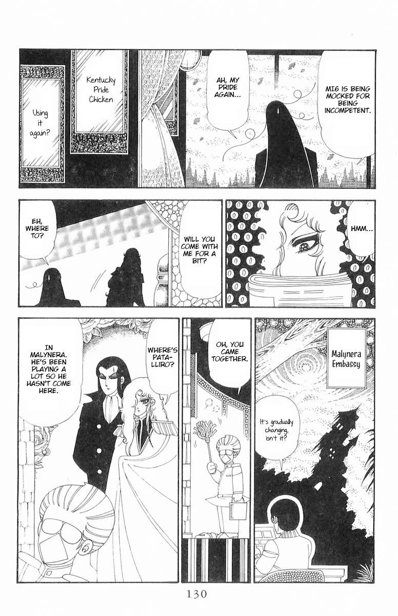 Patalliro! Chapter 120.2 page 6 - Chapter 120.2: Dumont's Debut