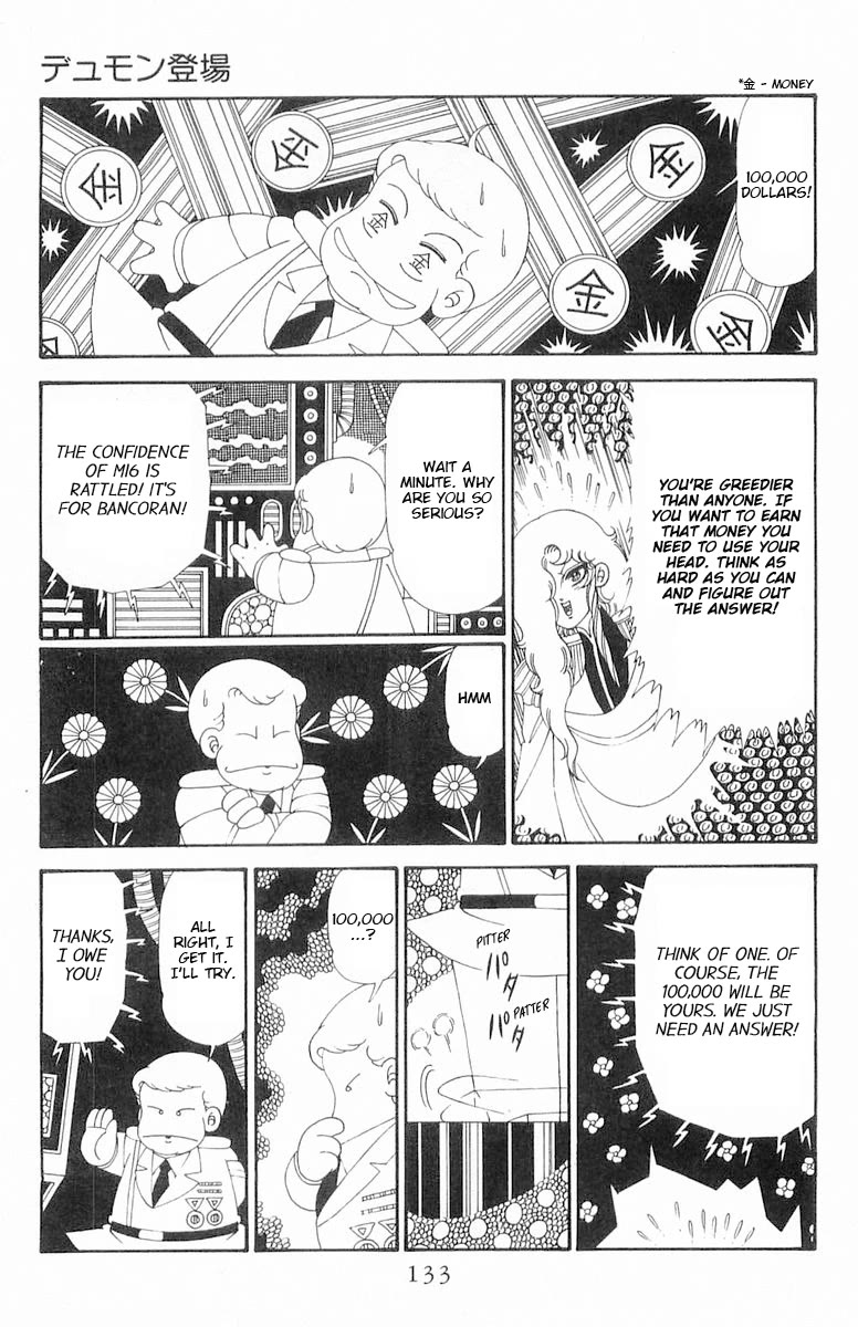 Patalliro! Chapter 120.2 page 9 - Chapter 120.2: Dumont's Debut