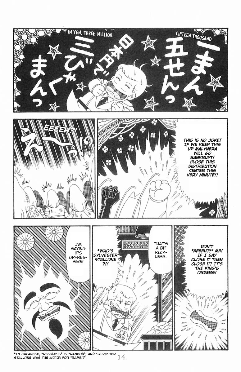 Patalliro! Chapter 121 page 14 - Chapter 121: Malynera's Offense and Defense