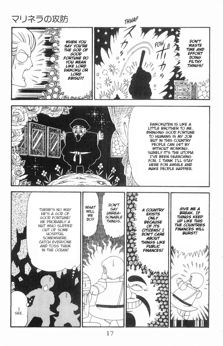 Patalliro! Chapter 121 page 17 - Chapter 121: Malynera's Offense and Defense