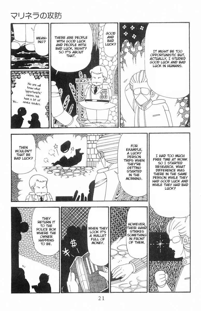 Patalliro! Chapter 121 page 21 - Chapter 121: Malynera's Offense and Defense