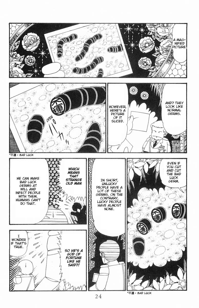 Patalliro! Chapter 121 page 24 - Chapter 121: Malynera's Offense and Defense
