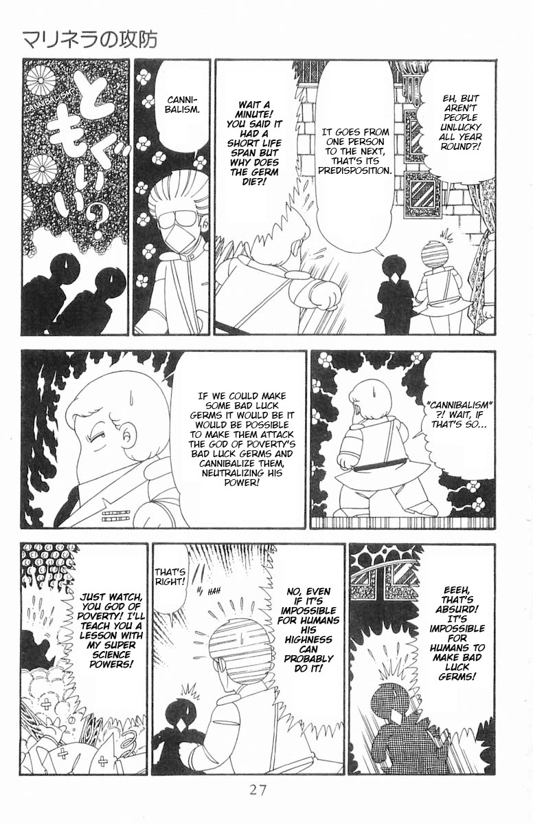 Patalliro! Chapter 121 page 27 - Chapter 121: Malynera's Offense and Defense