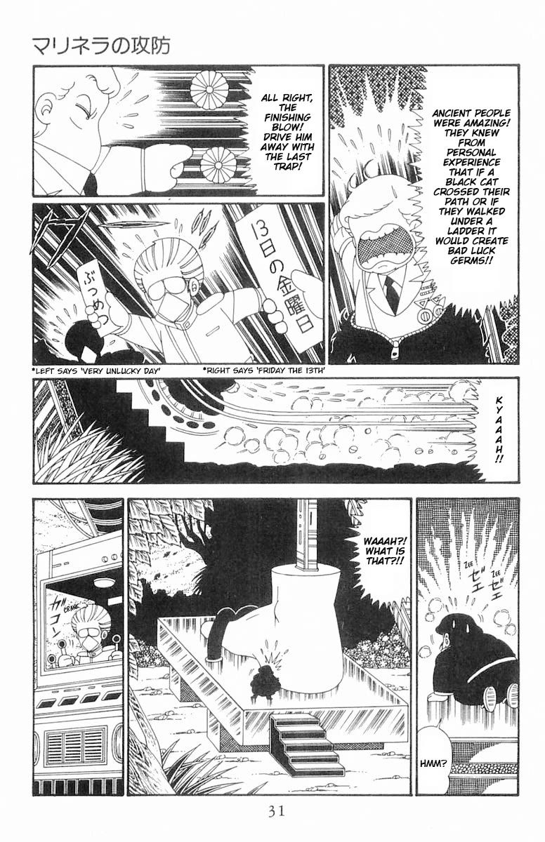 Patalliro! Chapter 121 page 31 - Chapter 121: Malynera's Offense and Defense