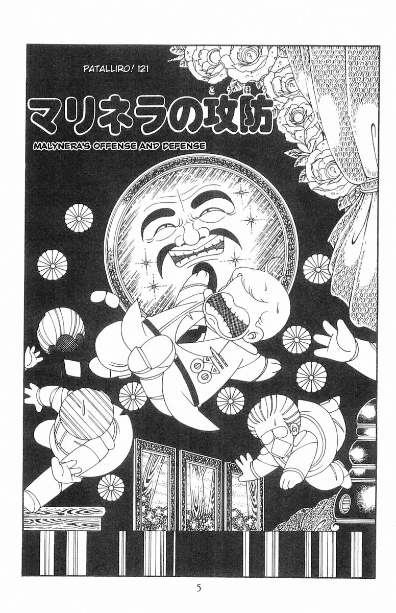 Patalliro! Chapter 121 page 5 - Chapter 121: Malynera's Offense and Defense