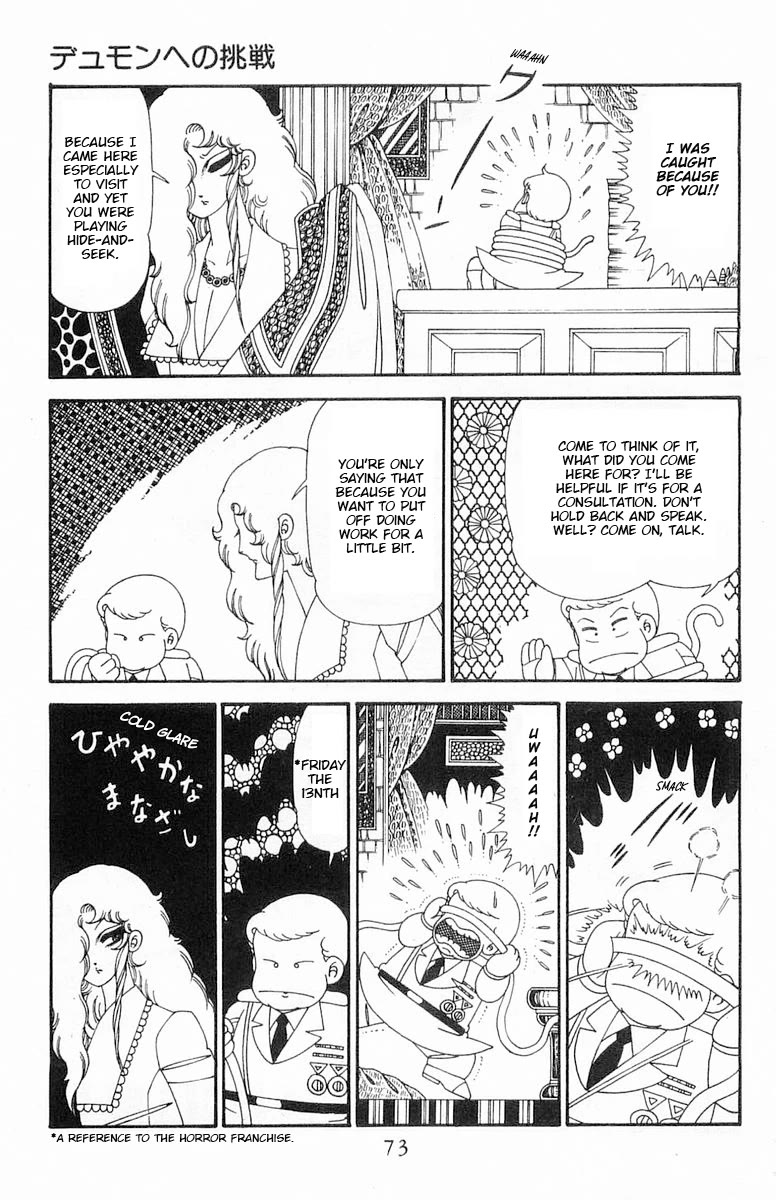 Patalliro! Chapter 123 page 10 - Chapter 123: A Challenge to Dumont